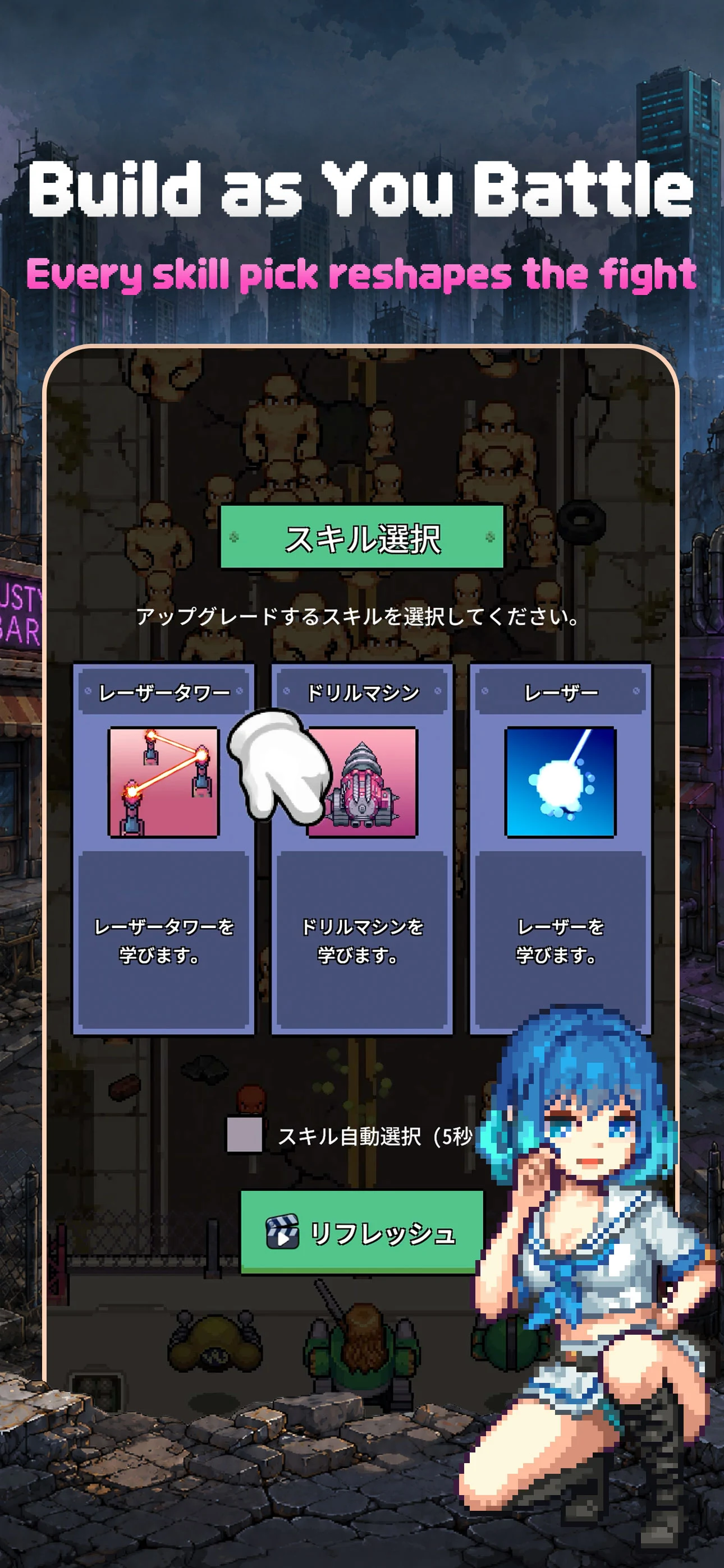 Goddess Mecha screenshot
