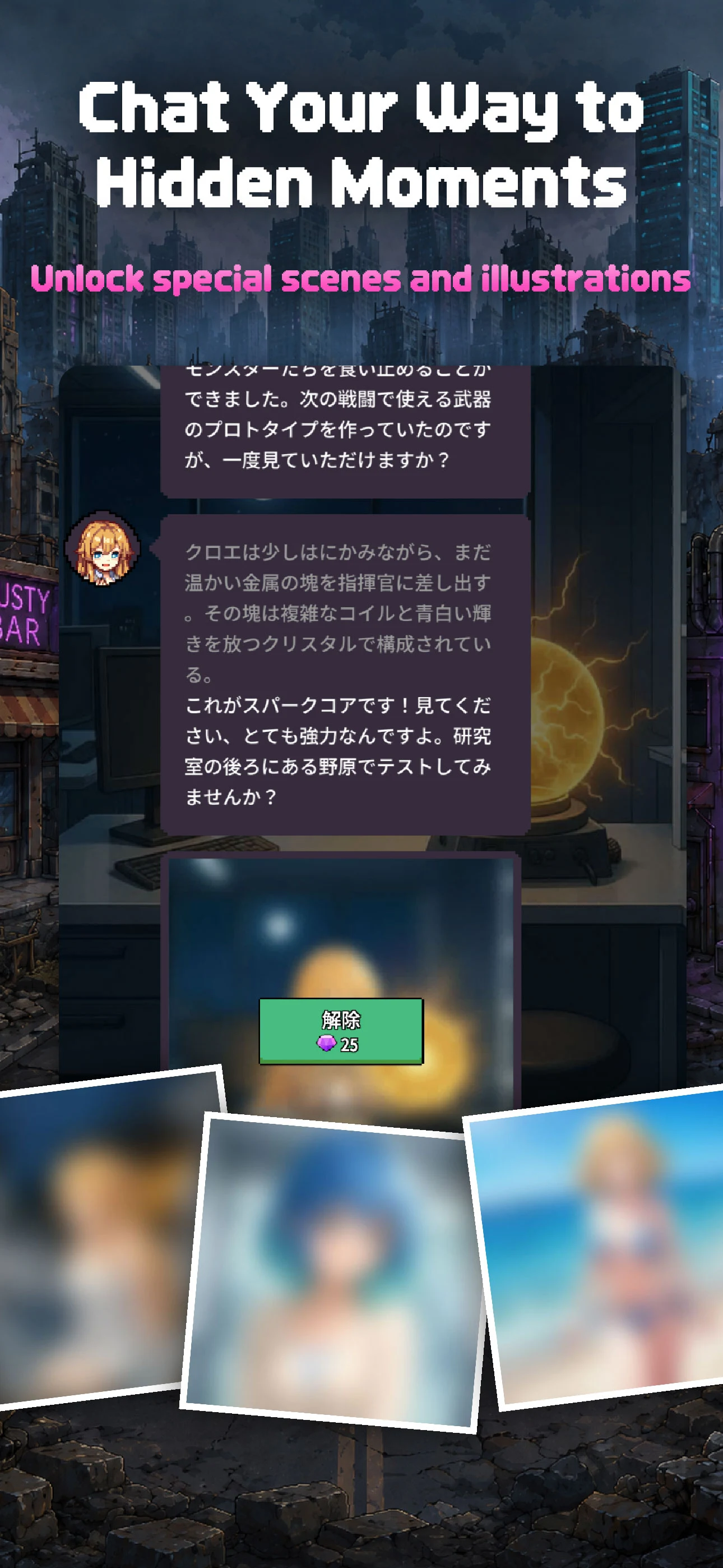 Goddess Mecha screenshot